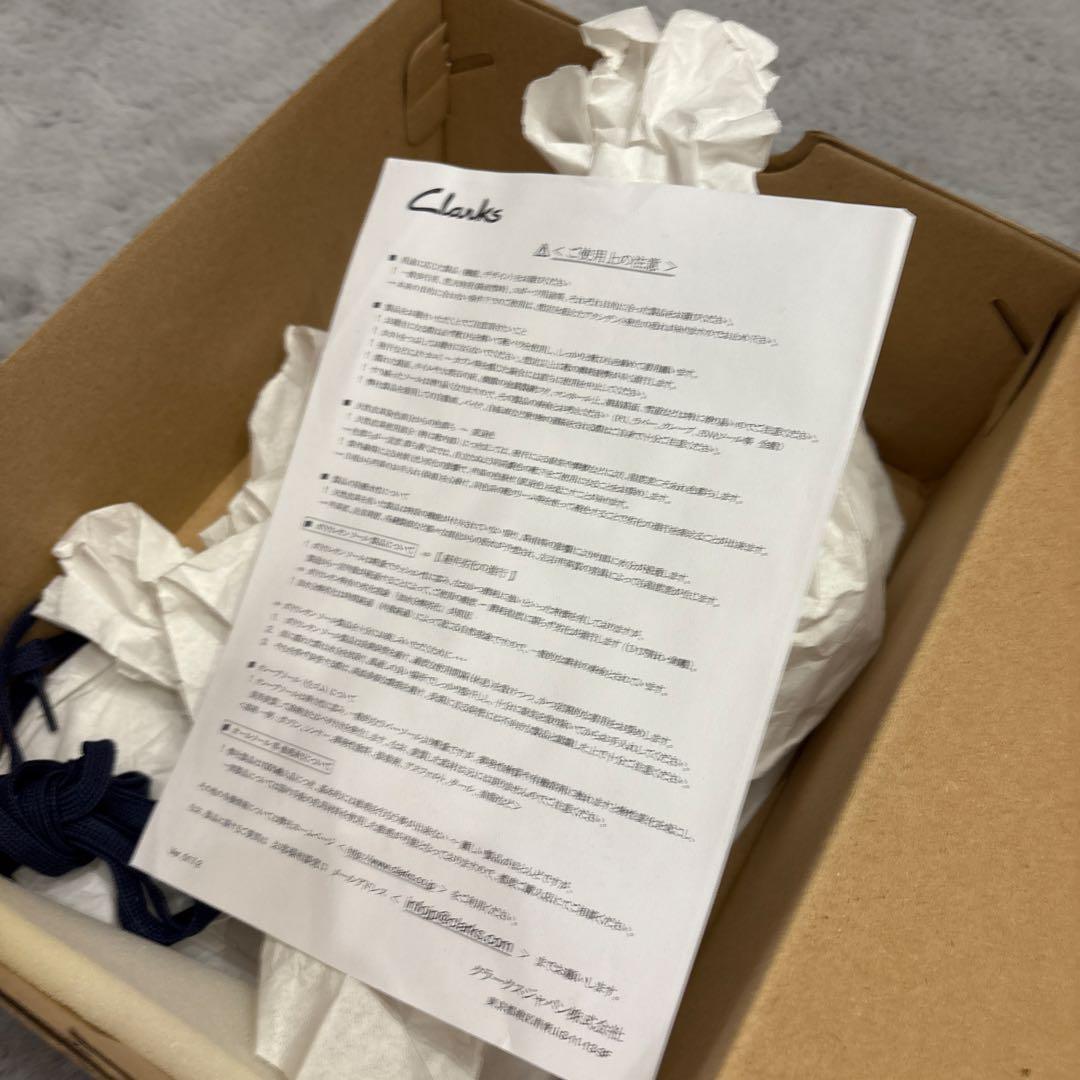 CLARKS Wallabee ベージュ 26cm