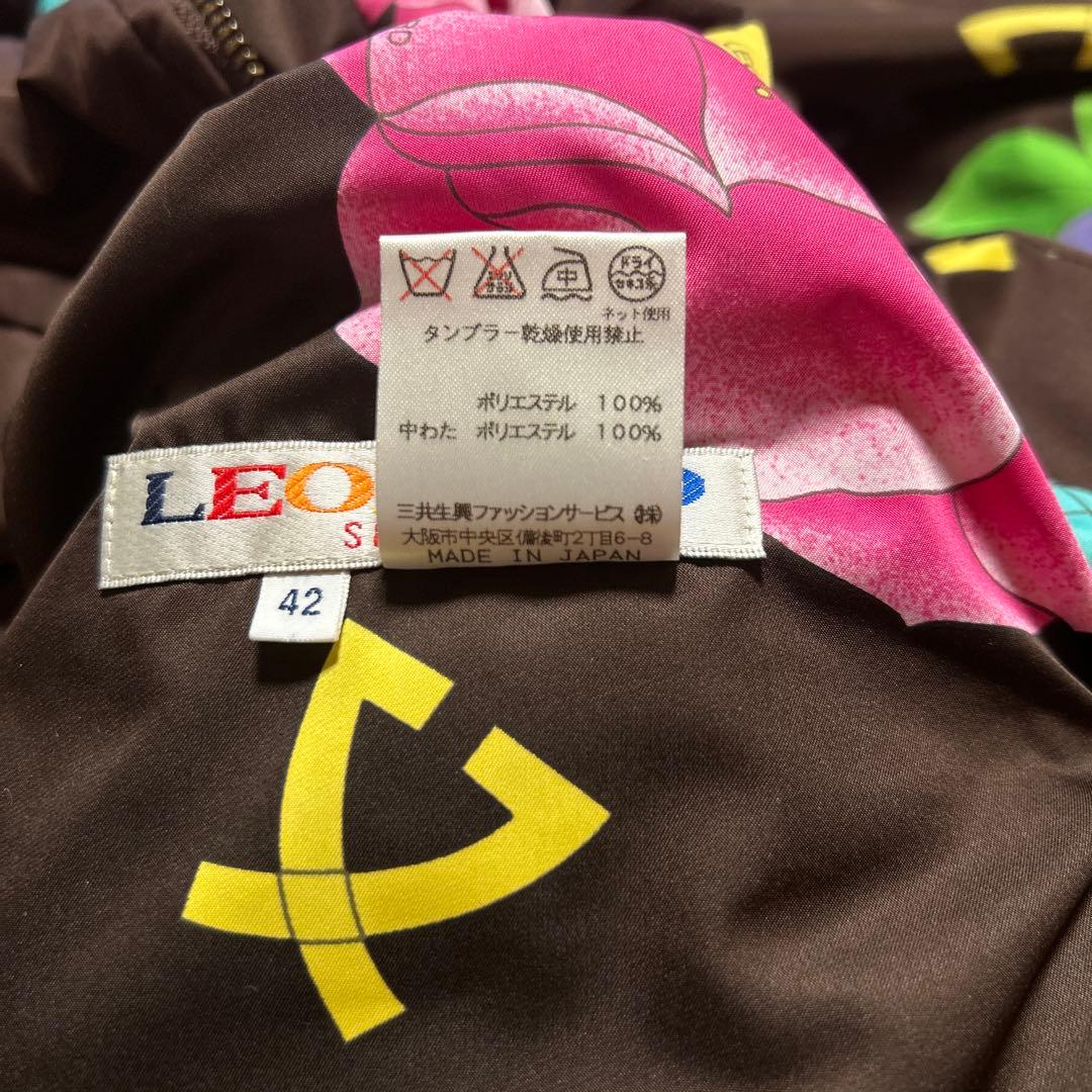 【美品】レオナール リバーシブル 中綿ジャケット ブルゾン花柄/ブラウン 42