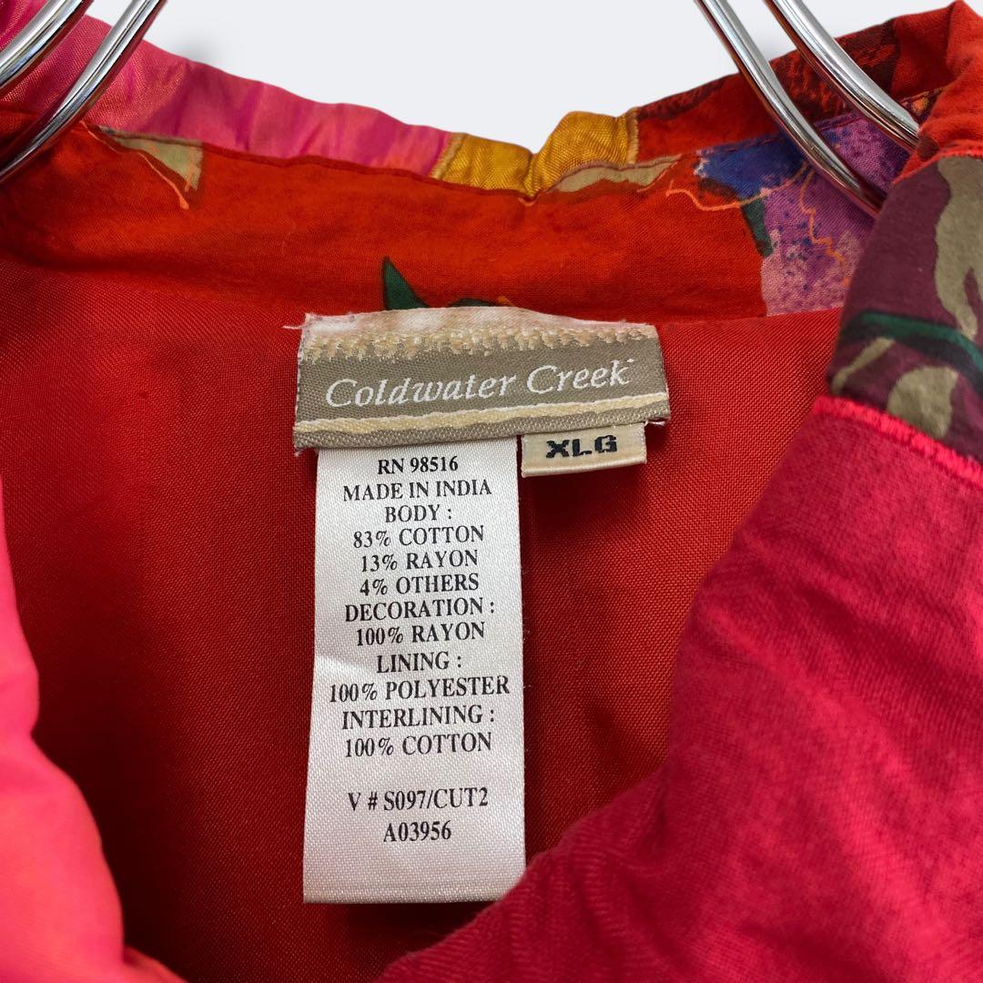 3点¥10,000 ビンテージ 古着 卸 レトロ 総柄パッチワーク風ジャケット