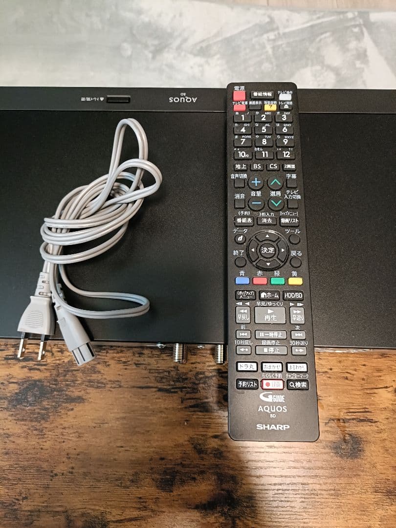 値下げ❗️2024年製❗️1TB 2BC10EW1 シャープ