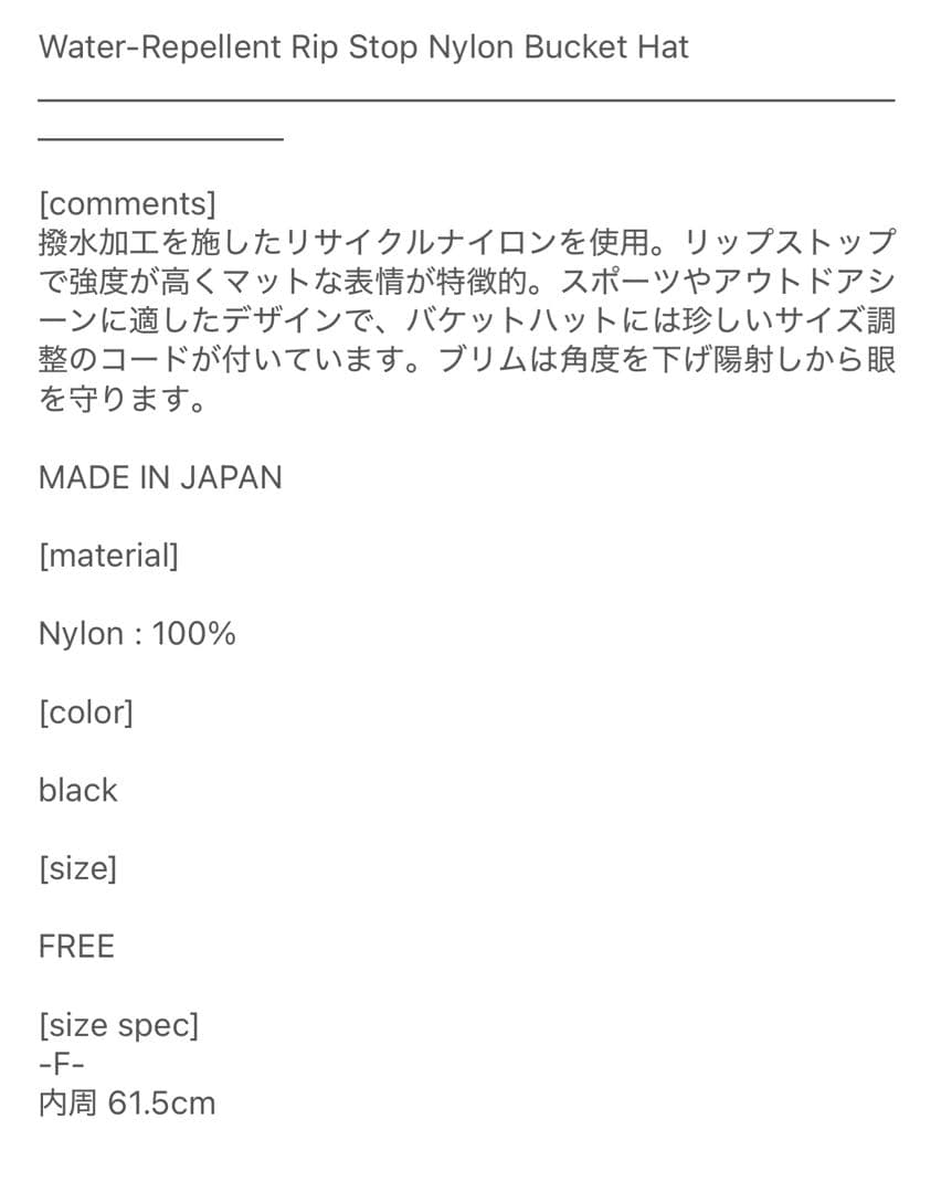 【OVY】Water-Repellent Rip Stop Nylon Hat