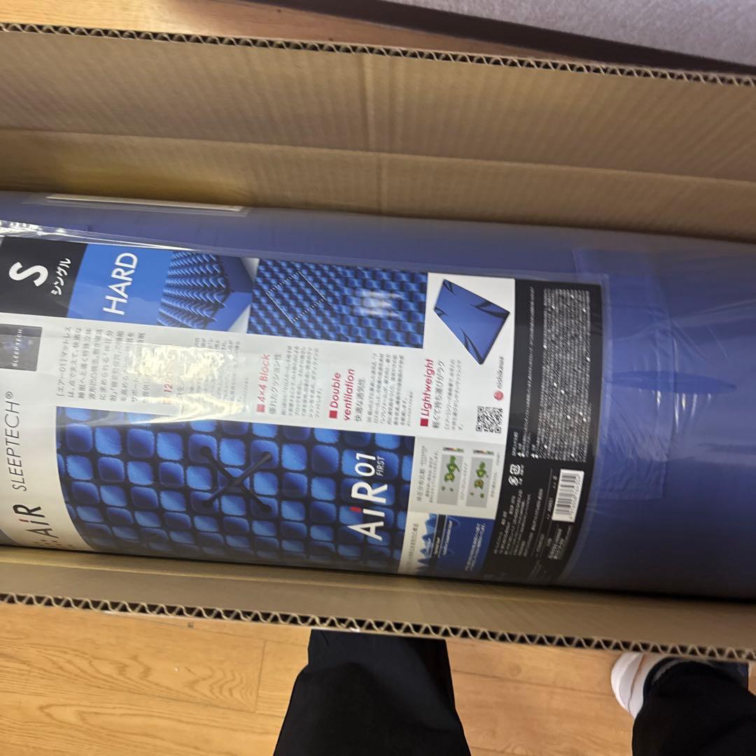 nishikawa 【 西川 】 マットレス シングル　最安値　週末限定