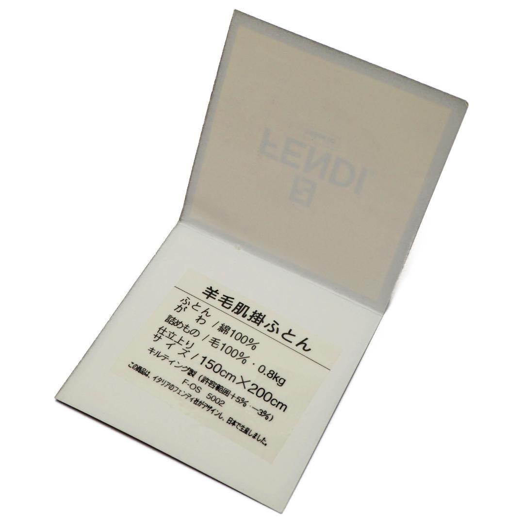 【スティッチ 】FENDI 綿・羊毛100%高級掛け布団