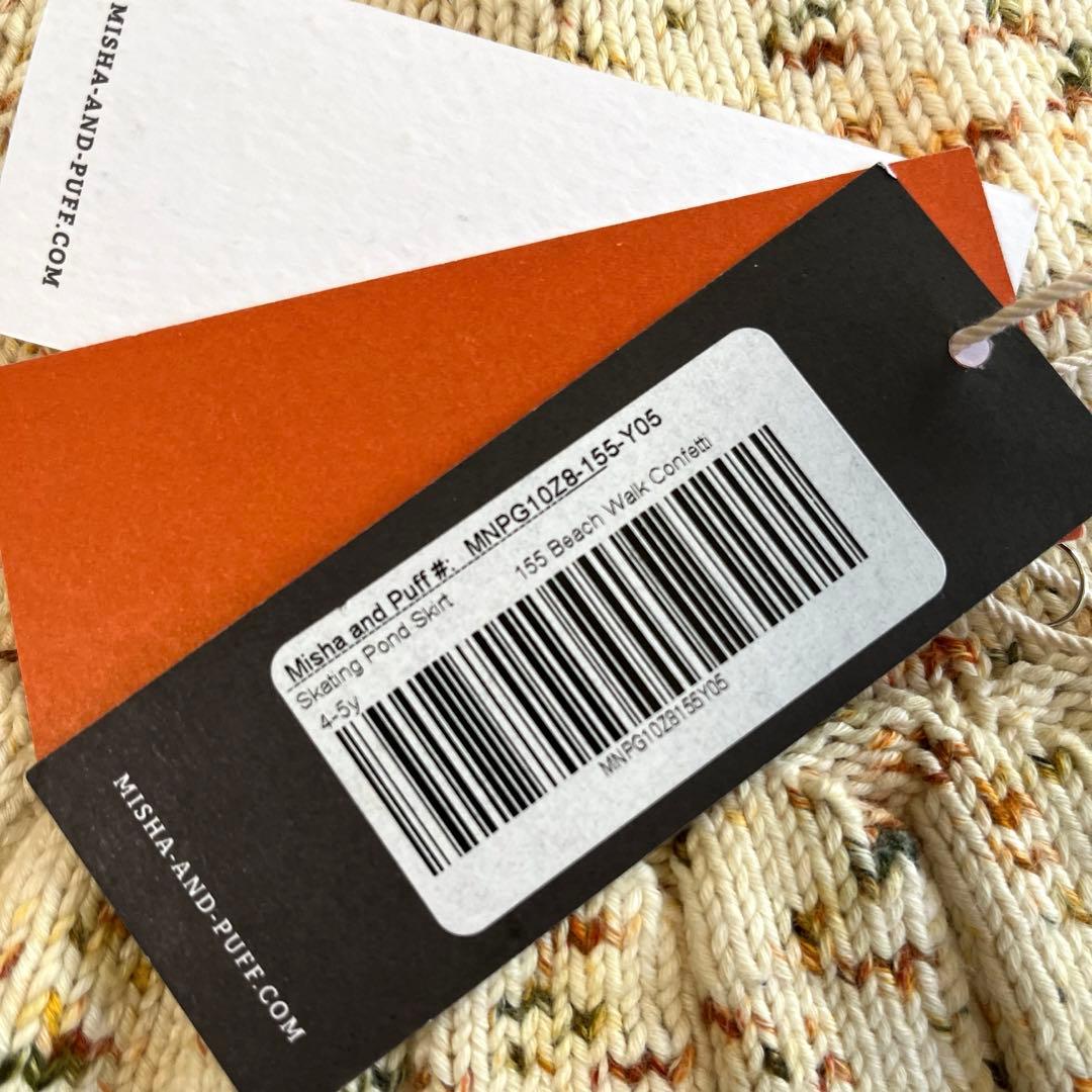 misha and puff Skating コンフェッティ4-5y