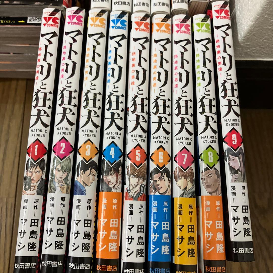 JUST PRISON NOW ～D.O獄中記～　セット 刑務所　草下シンヤ