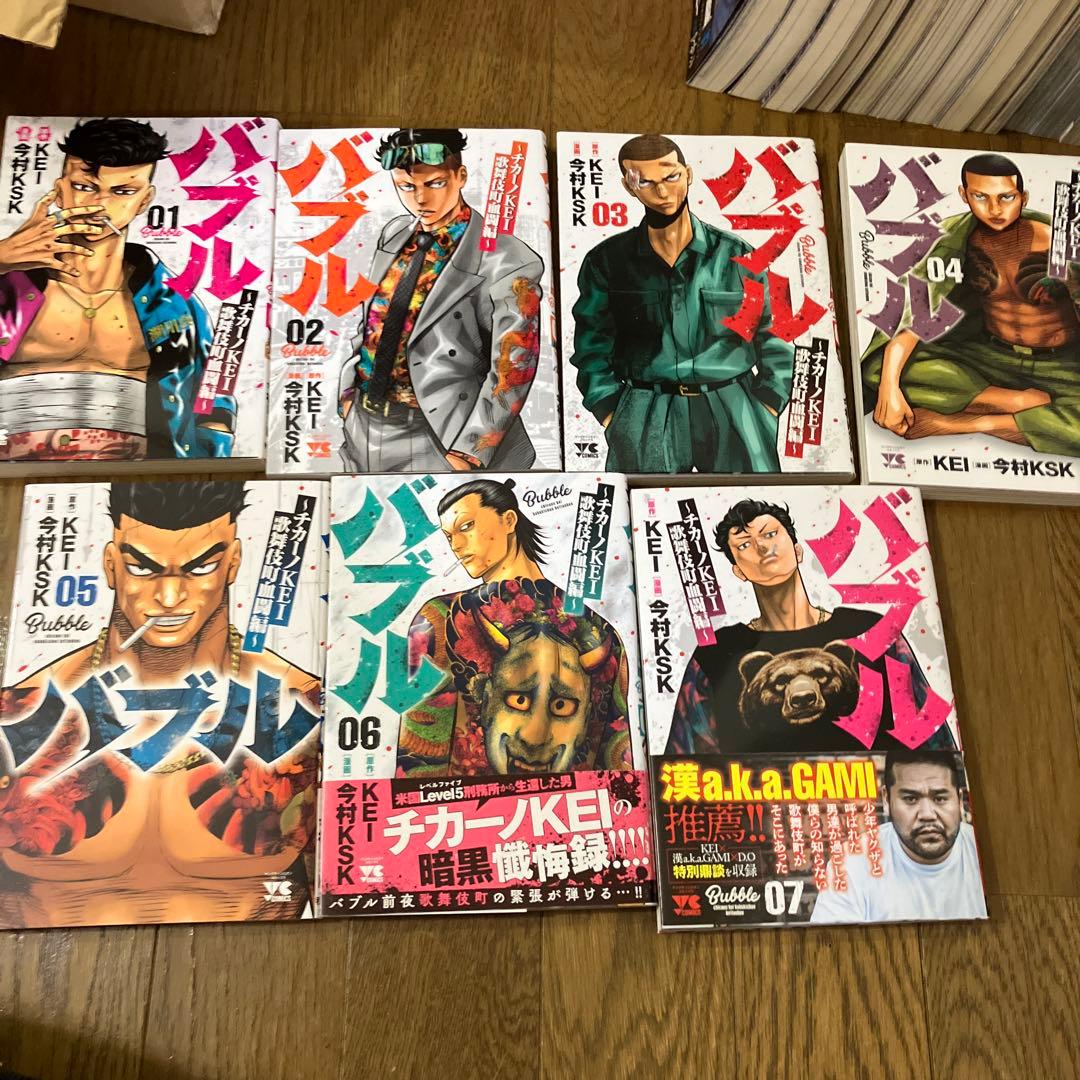 JUST PRISON NOW ～D.O獄中記～　セット 刑務所　草下シンヤ