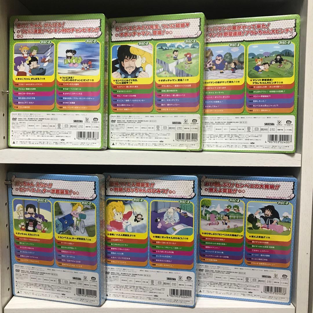 Dr.スランプアラレちゃん　DVD 001話から243話(最終話)