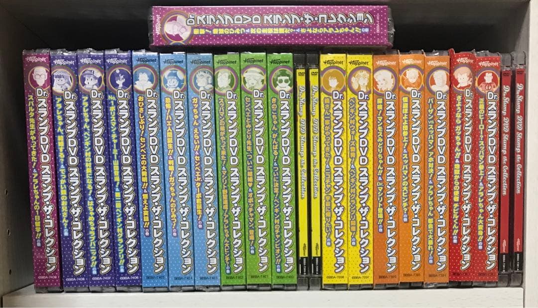 Dr.スランプアラレちゃん　DVD 001話から243話(最終話)
