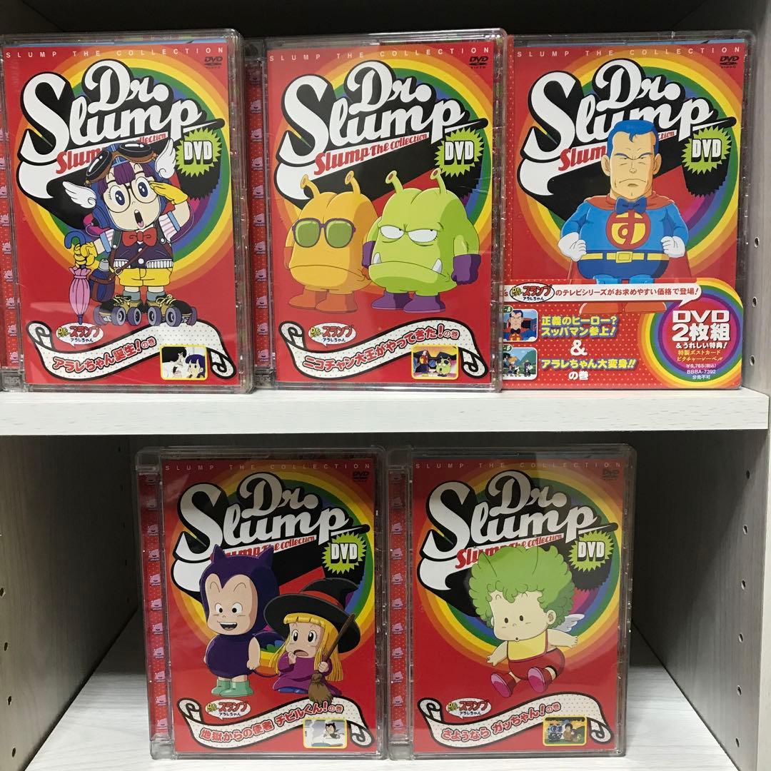 Dr.スランプアラレちゃん　DVD 001話から243話(最終話)