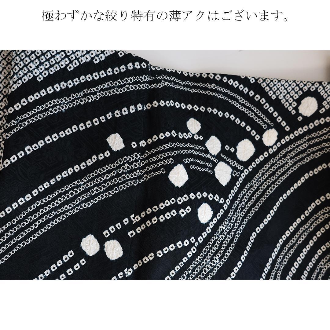 【美品】 振袖6点セット ◆丈157cm◆黒フルセット総絞り正絹帯新品Tc11