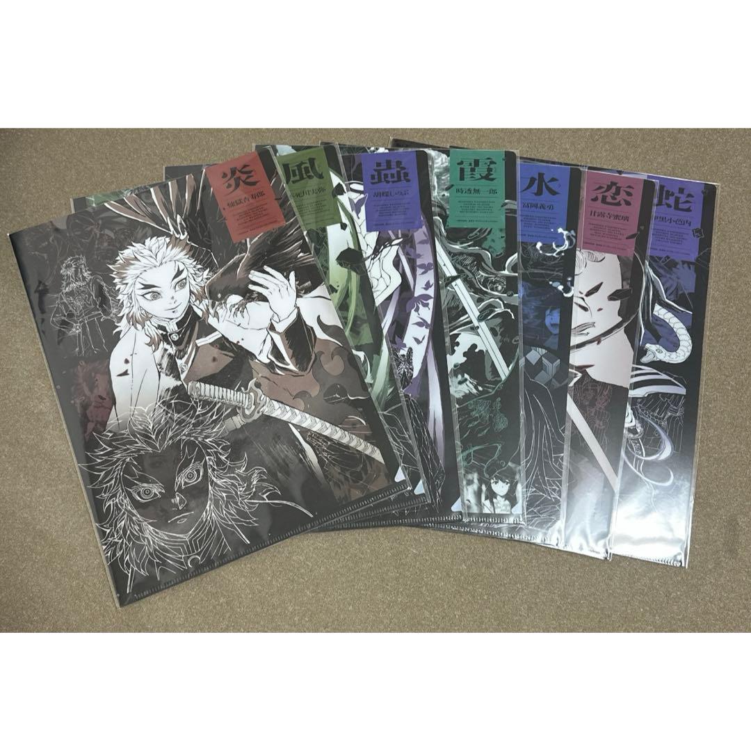 鬼滅の刃 柱展 原画 限定 即完売品 クリアファイル 伊黒小芭内 冨岡義勇 他