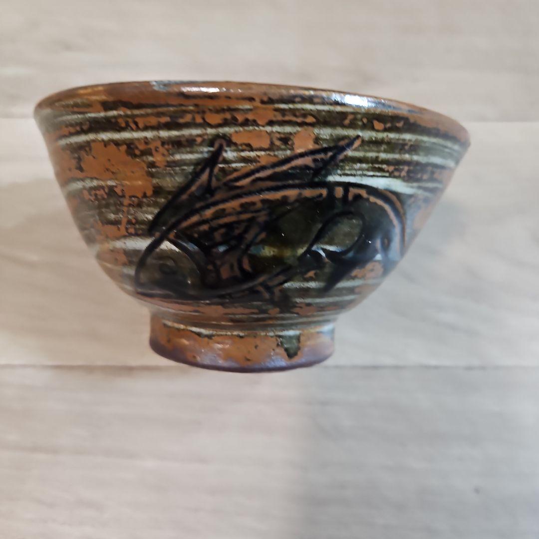 人間国宝　金城次郎作品　茶碗