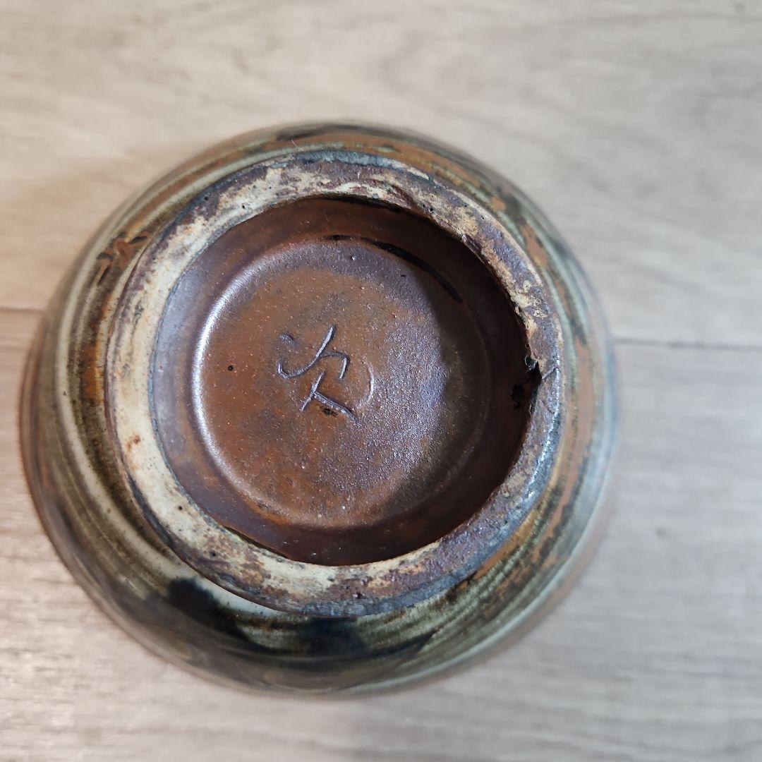 人間国宝　金城次郎作品　茶碗