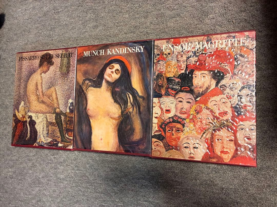 現代世界美術全集　後半14〜25