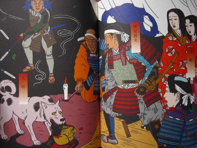 淫剣花　佐伯俊男　Toshio Saeki　直筆サイン　初版　帯付き