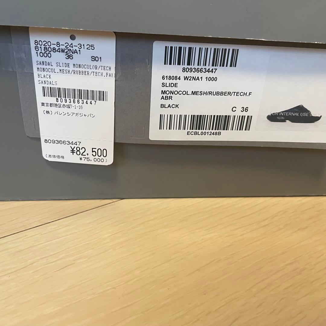 未使用 BALENCIAGA track サンダル ブラック 24cm