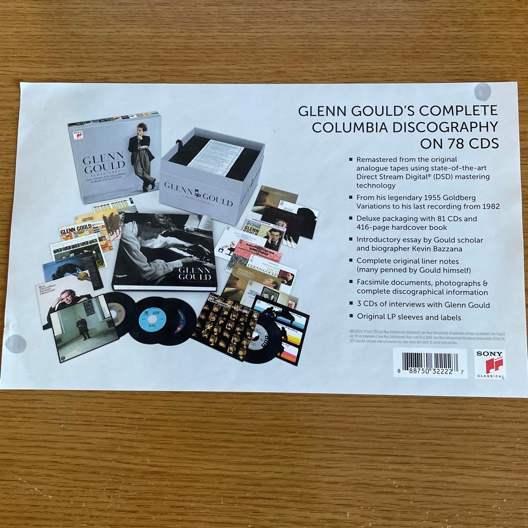 グレングールド リマスタード BOX 80CD ＋ DVD バッハ ＋ ベスト