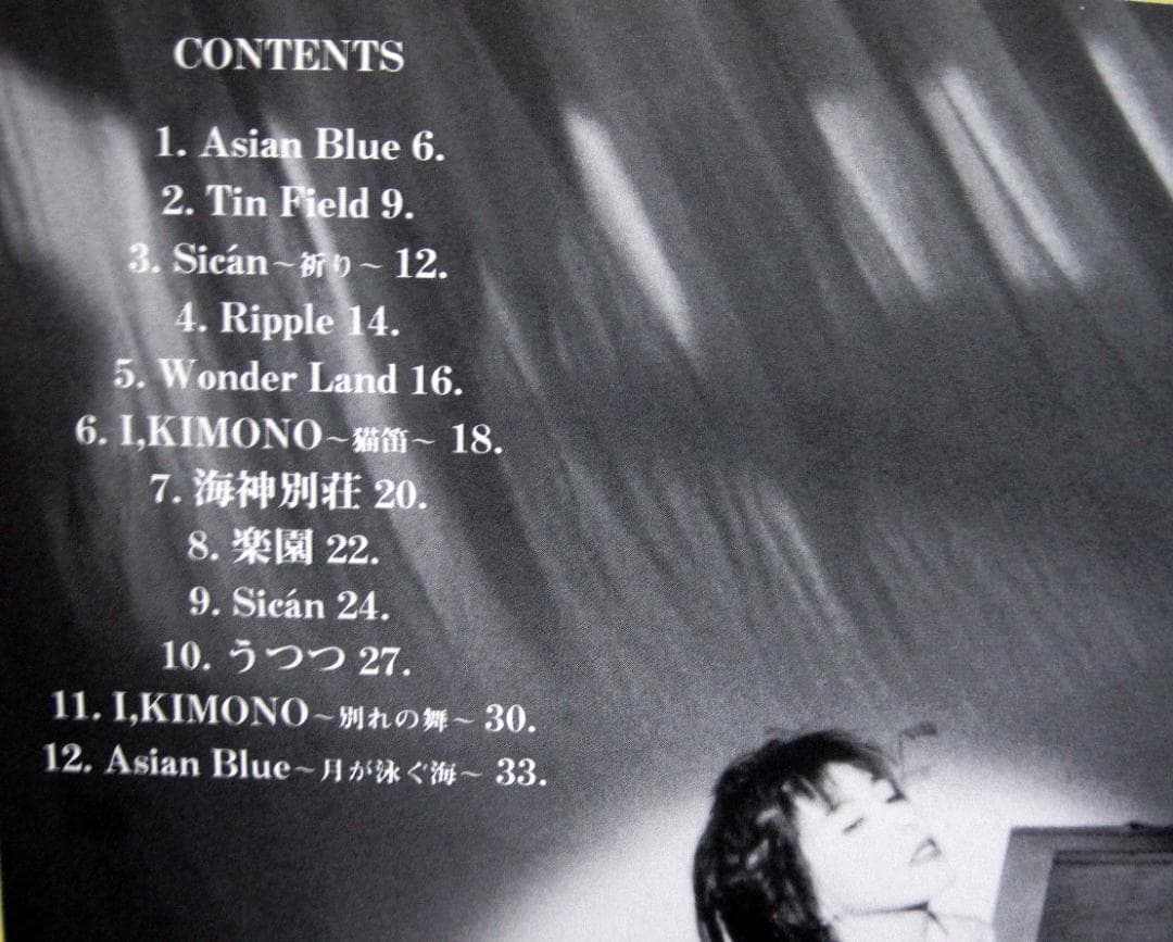 「S.E.N.S.」 ASIAN BLUE　ピアノソロスコア♪