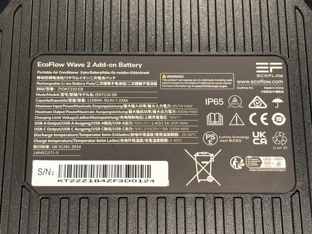 専用バッテリー付き EcoFlow WAVE2 ポータブルエアコン