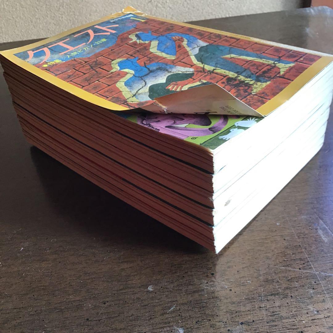 総合芸術情報　小学館　クエスト　12冊セット