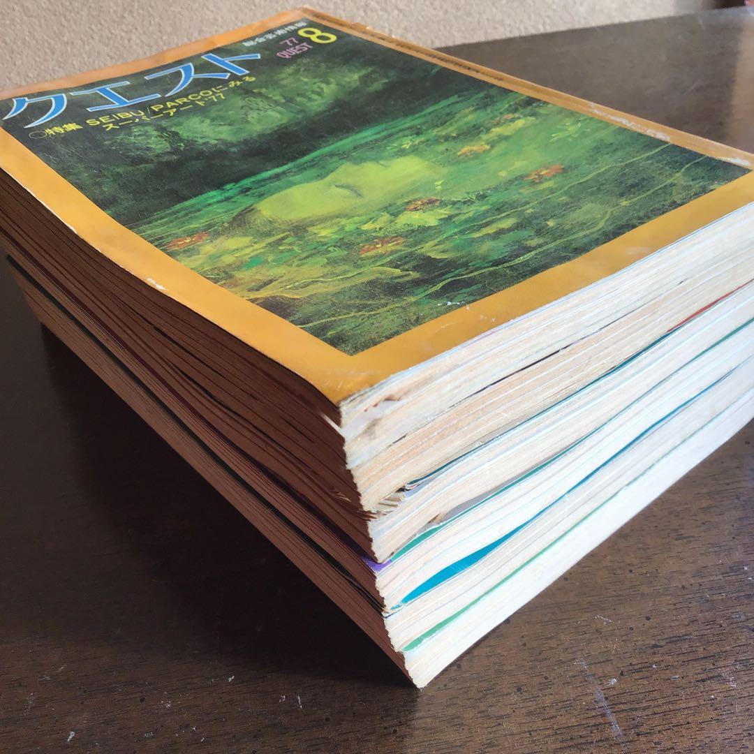 総合芸術情報　小学館　クエスト　12冊セット