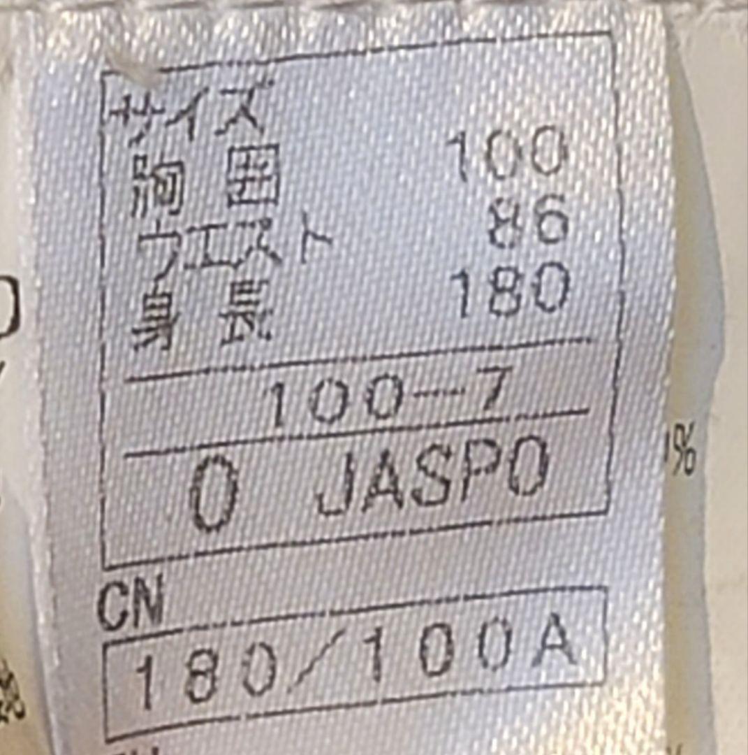 オンヨネ 上下セット Oサイズ