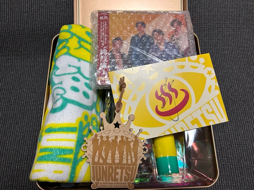 純烈　武道缶フルセット　サイン白川裕二郎