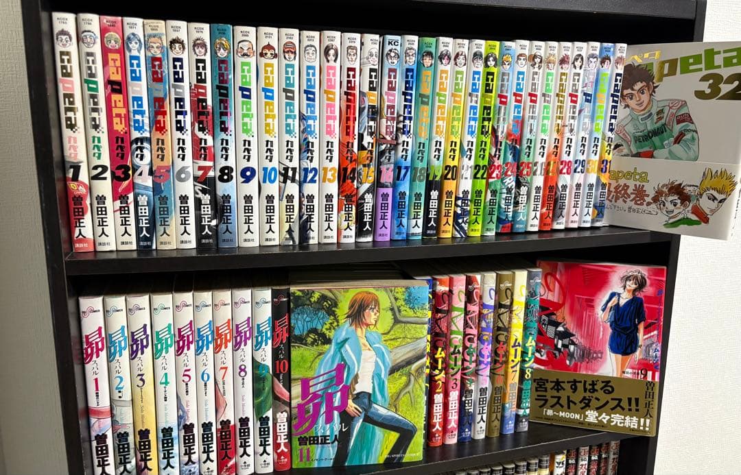 《曽田正人3作品》capeta全巻×スバル全巻×ムーン全巻