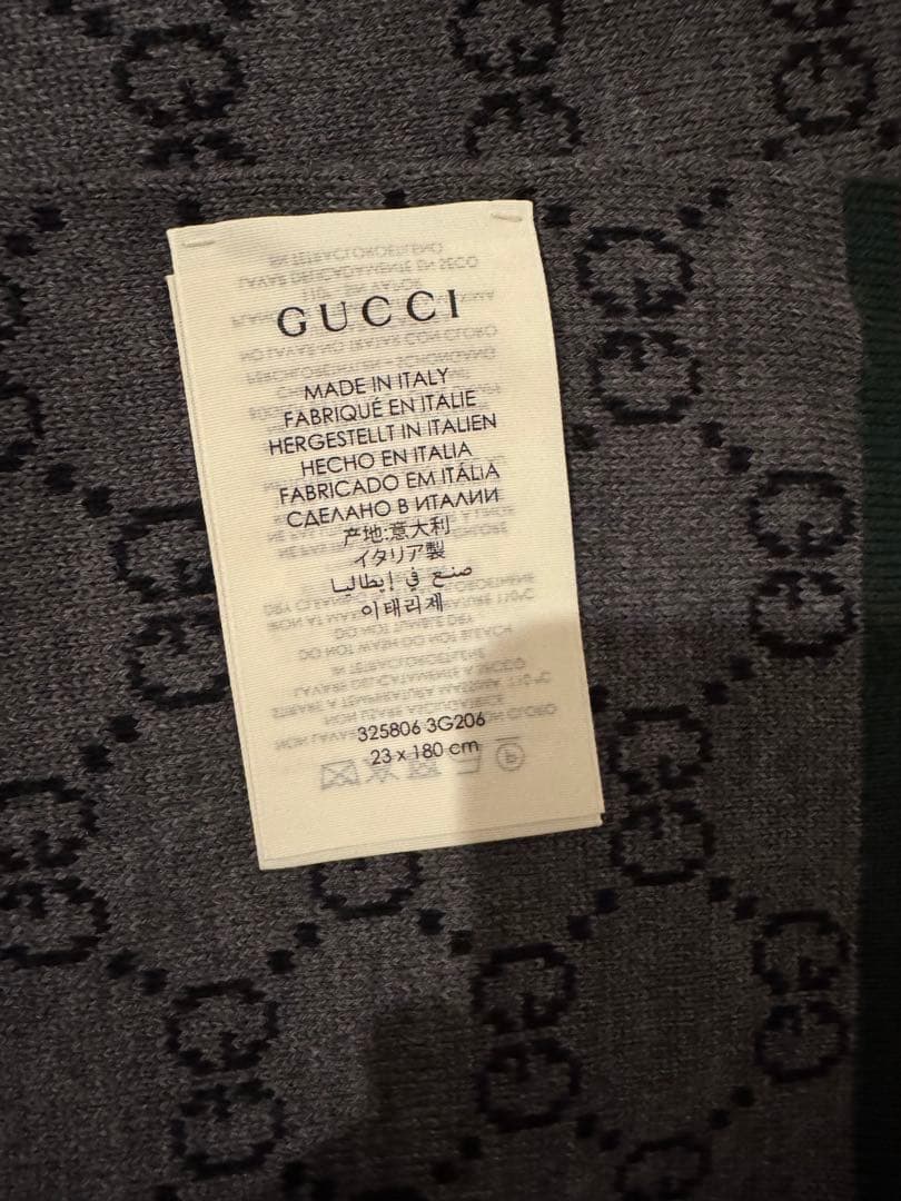 GUCCI GGパターン リバーシブルマフラー 23x180 cm