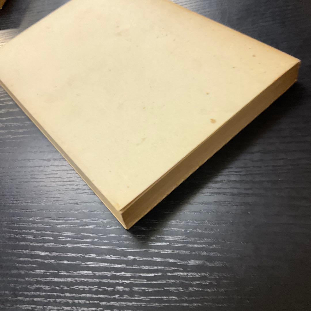 オホーツク老人　戸川幸夫　新潮社