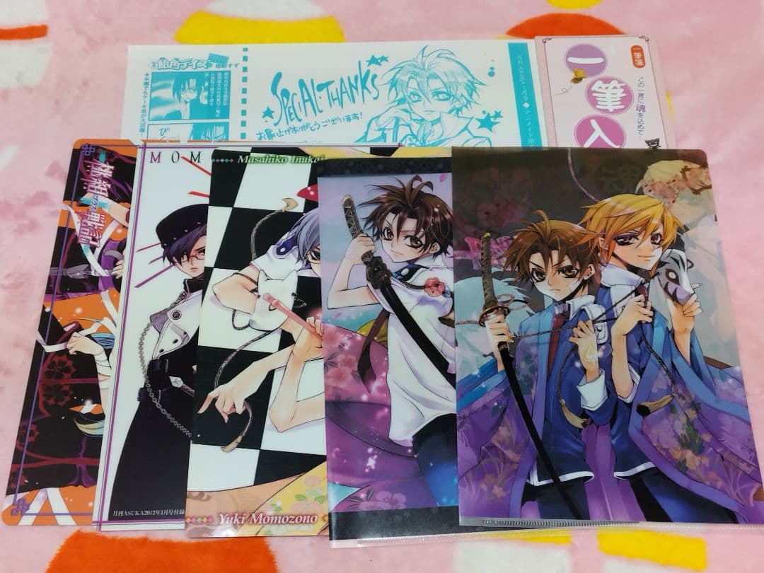 桃組プラス戦記　左近堂絵里　付録　特典　画集　初版　ドラマCD　ペーパー　イラカ