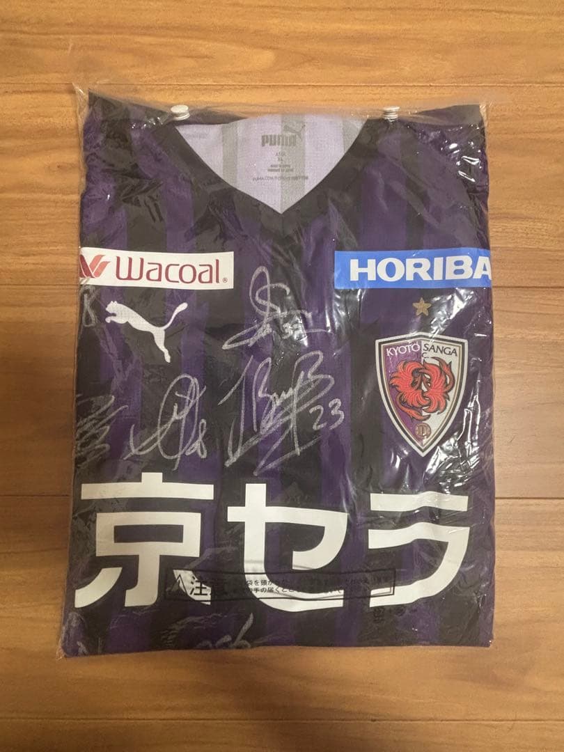 【破格！最終値下げ！】京都サンガFC全選手サイン入りユニフォーム