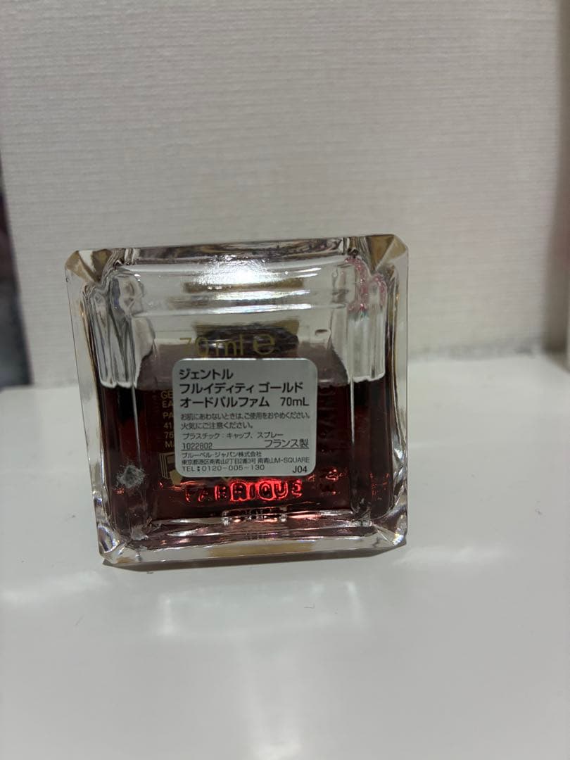 香水(ユニセックス) Maison Francis Kurkdjian Fluidity Gold