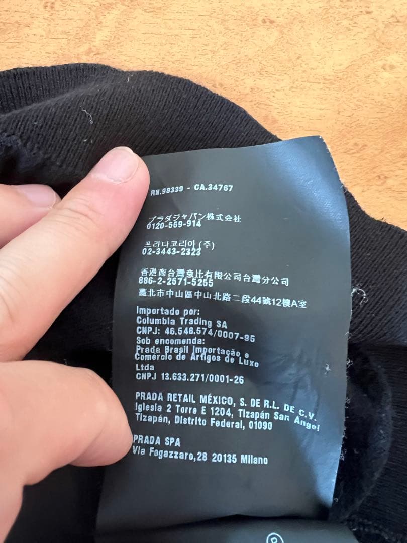 トップス archive PRADA KNIT POLO SHIRT BLACK