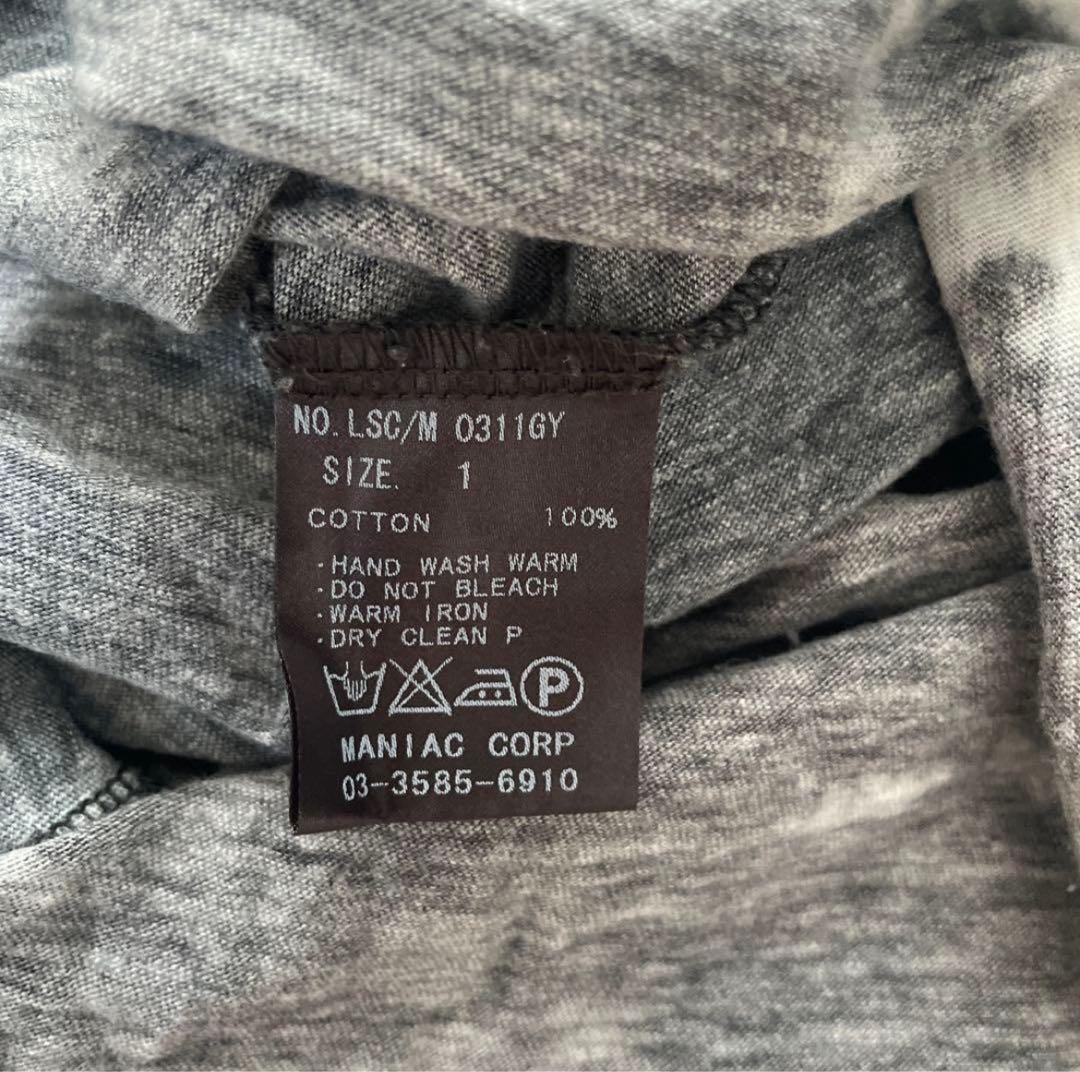 ifsixwasnine グレー 長袖カットソー サイズ1