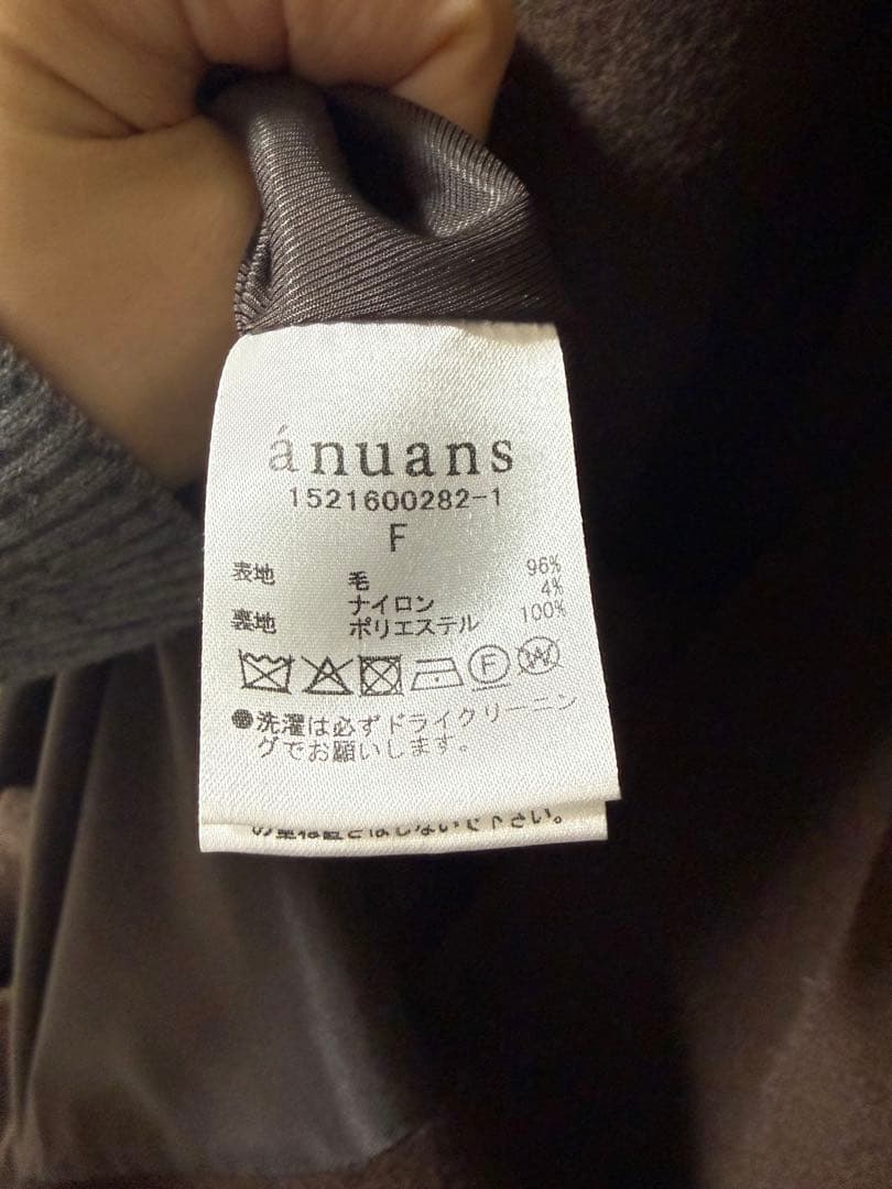 anuans アニュアンス ウールロングトレンチコート BROWN ブラウン