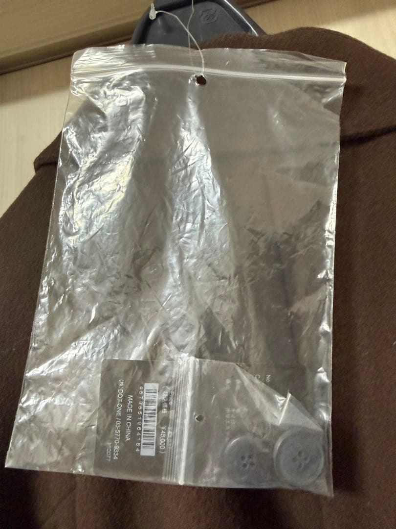 anuans アニュアンス ウールロングトレンチコート BROWN ブラウン