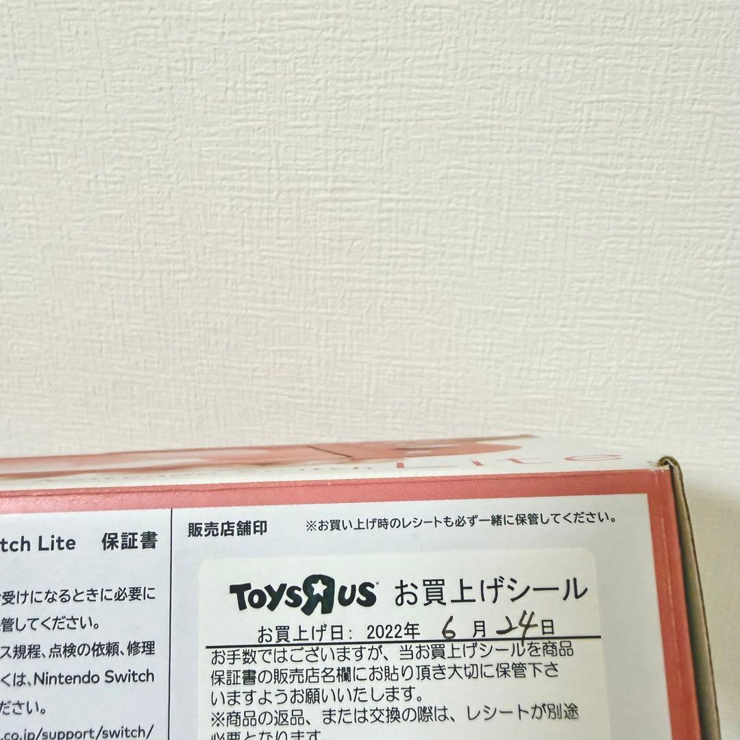 Nintendo Switch Lite コーラル ピンク
