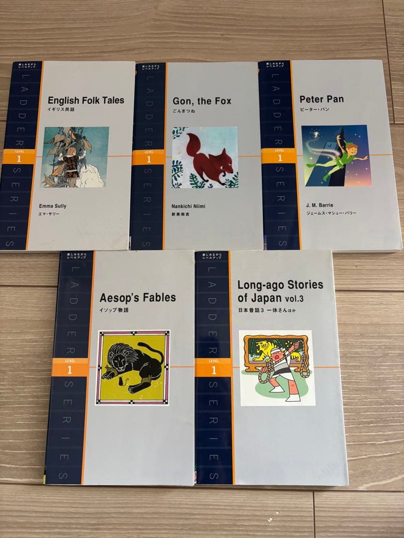 【多読用 英語教材】IBCパブリッシング／ラダーシリーズ 18冊セット