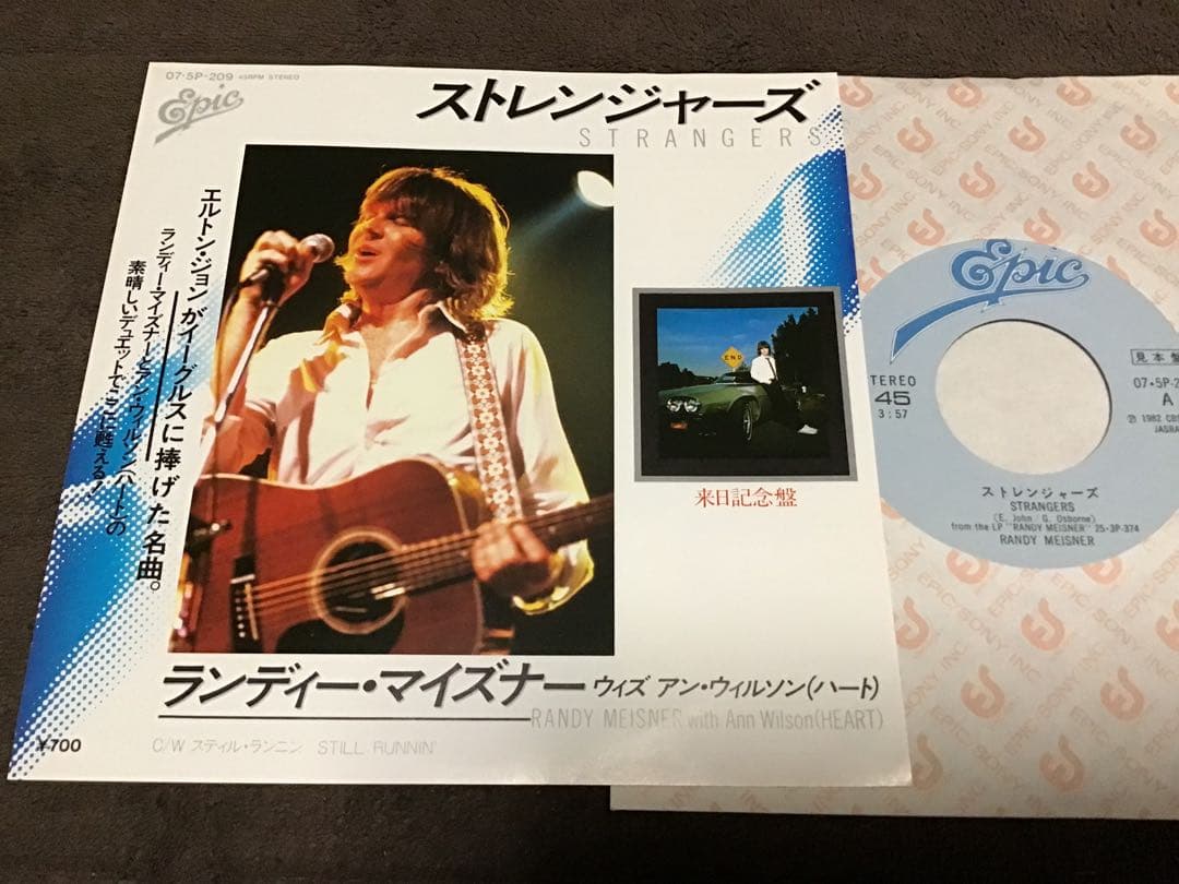 Japan Promo 7\"『BLACK SABBATH／HARD ROAD』