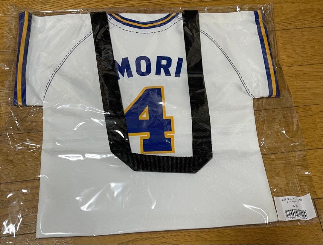 新品未開封　オリックスブルーウェーブ メッシュユニフォーム森友哉選手　L寸トート