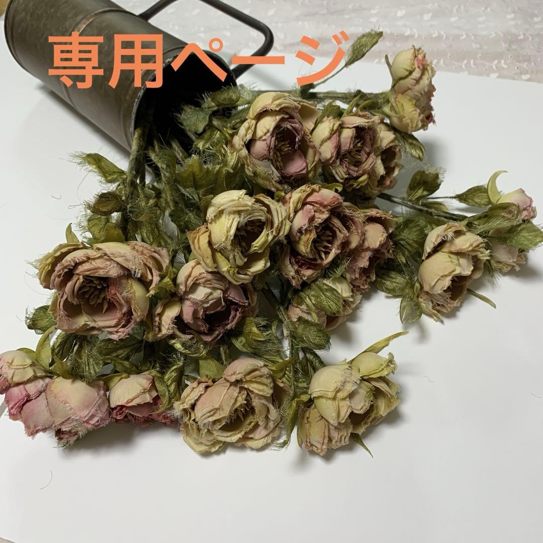 布花_専用ページです