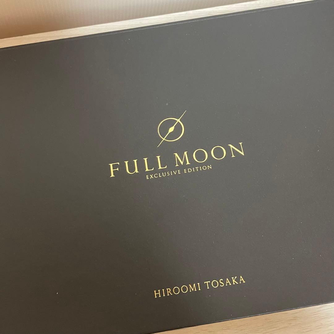 FULL MOON EXCLUSIVE EDITION 登坂広臣 OMI