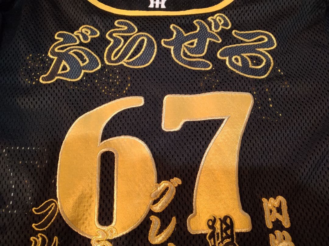 ☆プロフ内ユニホーム販売中☆ 阪神タイガースユニホーム ブラゼル