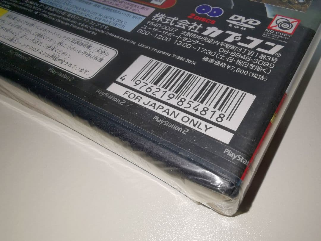 デビルメイクライ2 プレイステーション2 PS2 ソニー CAPCOM