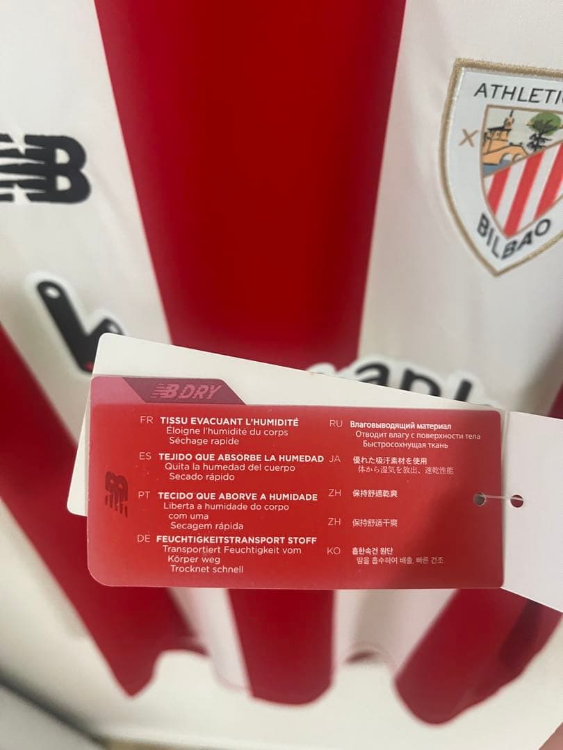 Athletic Club アドゥリス20 Bilbao新品未使用ユニフォーム