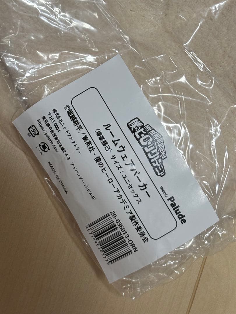 僕のヒーローアカデミア パルーデ 爆豪勝己 ベストジーニスト