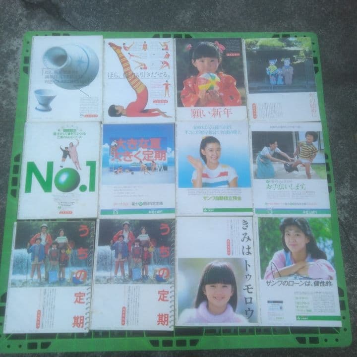 聖教グラフ まとめ 34冊 セット 創価学会 1967～1991年 聖教新聞社