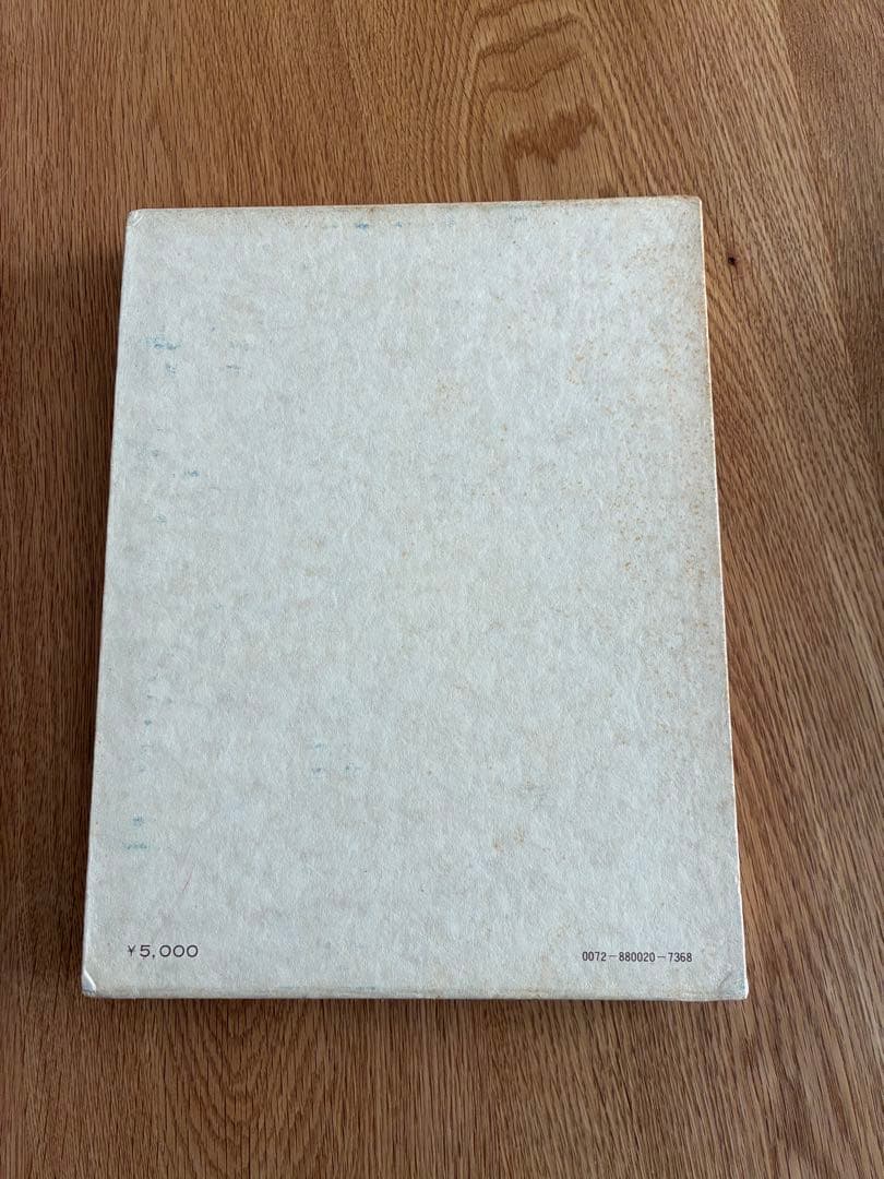 浦野理一　現代日本のきもの、染織抄　日本のきもの、万華譜　3冊セット