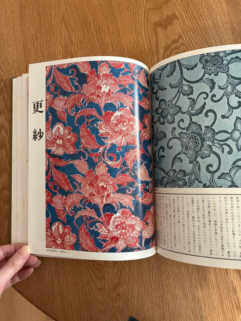 浦野理一　現代日本のきもの、染織抄　日本のきもの、万華譜　3冊セット